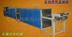無(wú)錫市錢(qián)橋鎮(zhèn)眾旺機(jī)械制造廠(chǎng) 專(zhuān)注紡織機(jī)械，匠心鑄就品質(zhì)